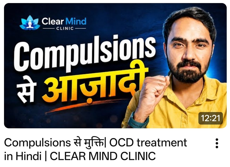 Compulsions