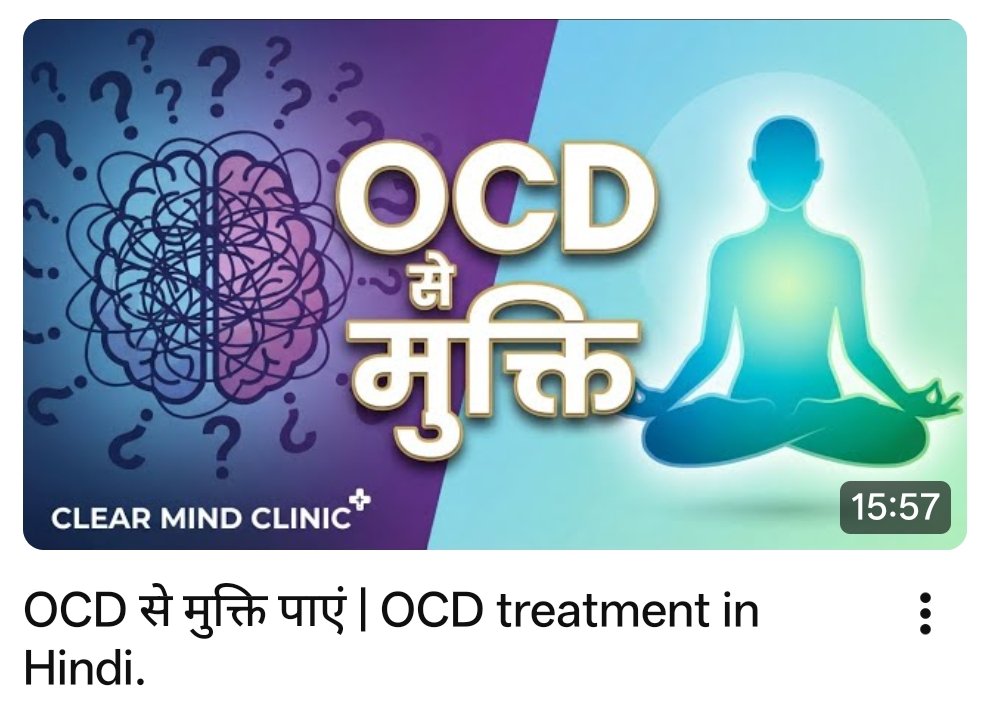OCD cure
